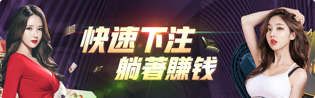 新2皇冠世界杯投注网服务实况